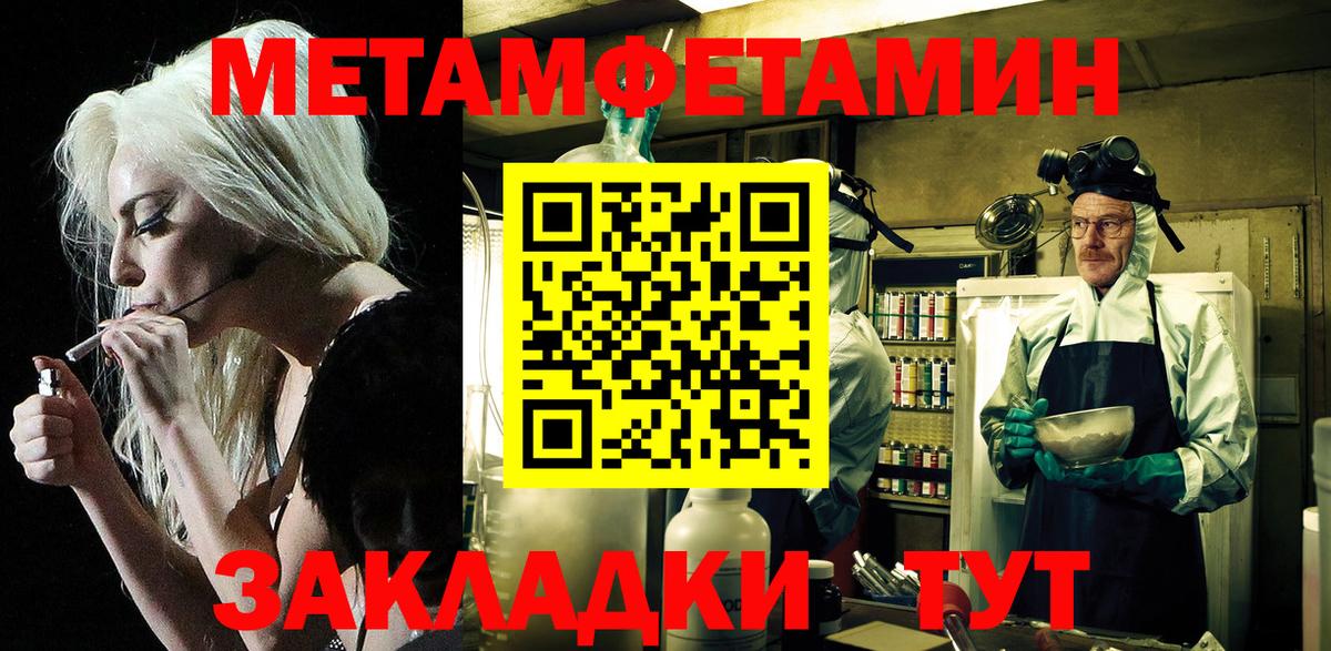 Амфетамин  Вход с VPN  Скопин  АМФЕТАМИН 98% 
