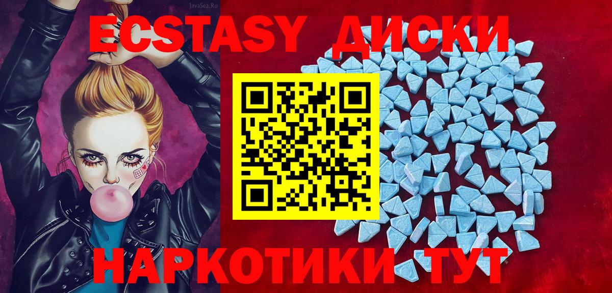 Скопин  Ecstasy XTC  Вход с VPN 