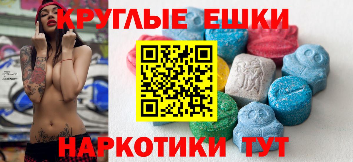 Экстази Дубай Скопин