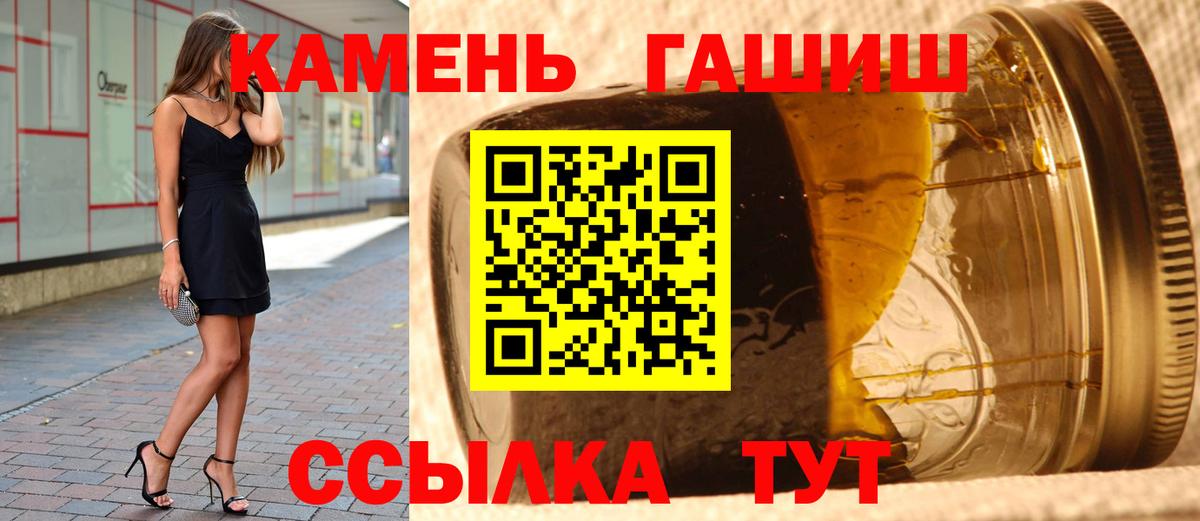 ГАШ VHQ  ГАШИШ индика сатива  Гашиш  Скопин  Вход с VPN 