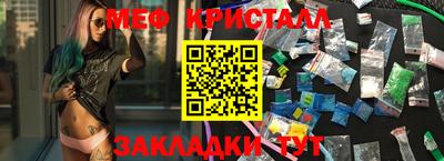 ALPHA-PVP Новодвинск