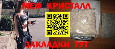 герыч Новокубанск