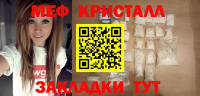 ALPHA-PVP Новодвинск