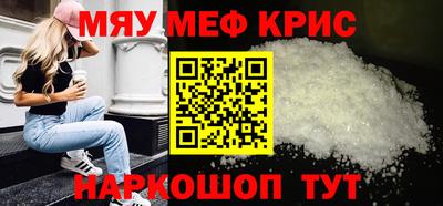 кокаин Новозыбков