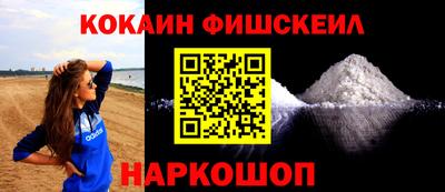 герыч Новокубанск