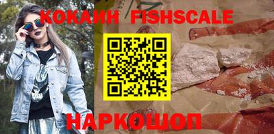 ALPHA-PVP Новодвинск