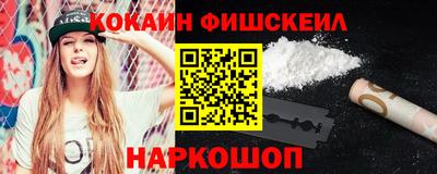 герыч Новокубанск