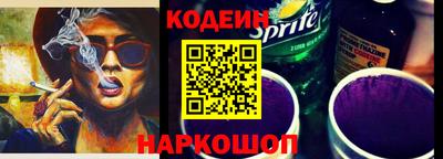 кокаин Новозыбков