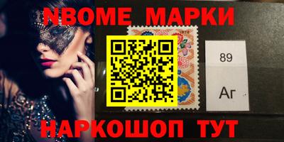 ALPHA-PVP Новодвинск