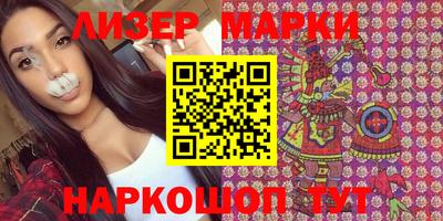 ALPHA-PVP Новодвинск