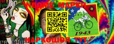 герыч Новокубанск