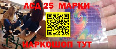 кокаин Новозыбков