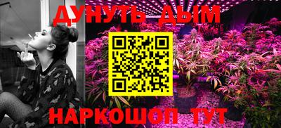 кокаин Новозыбков