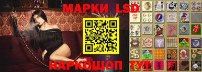 кокаин Новозыбков