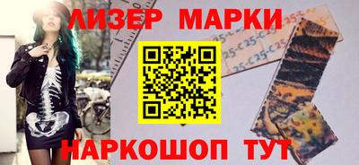 ALPHA-PVP Новодвинск