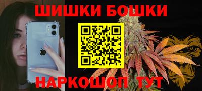 герыч Новокубанск