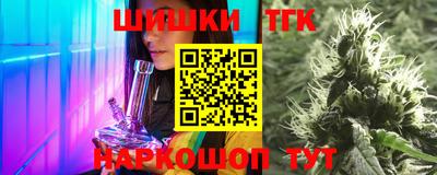 герыч Новокубанск