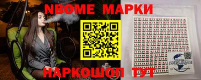 ALPHA-PVP Новодвинск