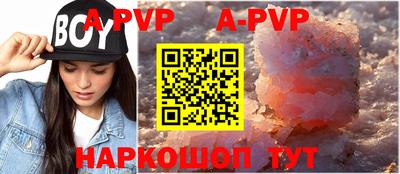 герыч Новокубанск