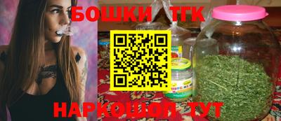 кокаин Новозыбков