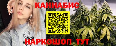 кокаин Новозыбков