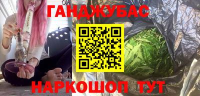 кокаин Новозыбков