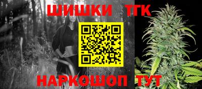 кокаин Новозыбков