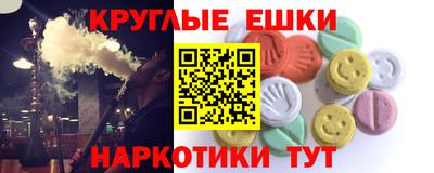 ALPHA-PVP Новодвинск