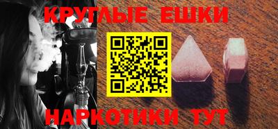 кокаин Новозыбков