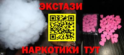 кокаин Новозыбков