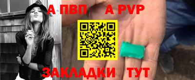 герыч Новокубанск