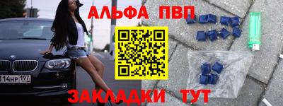 герыч Новокубанск