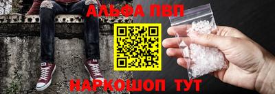 кокаин Новозыбков