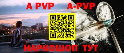 герыч Новокубанск