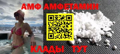 ALPHA-PVP Новодвинск