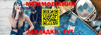 кокаин Новозыбков
