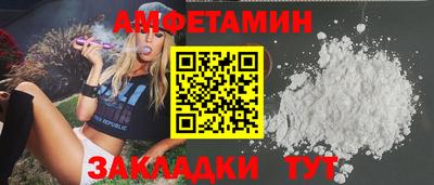 кокаин Новозыбков