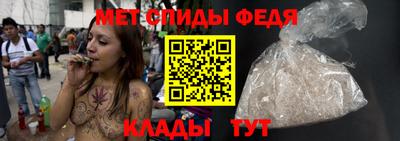 кокаин Новозыбков