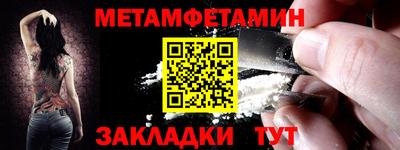 герыч Новокубанск