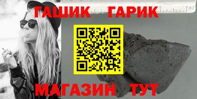 ALPHA-PVP Новодвинск