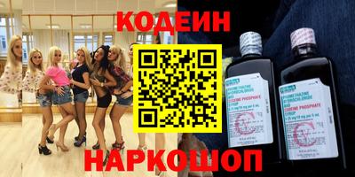 ALPHA-PVP Новодвинск