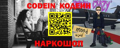 герыч Новокубанск
