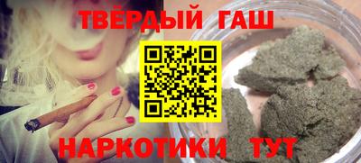 герыч Новокубанск