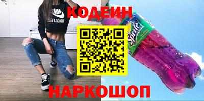 ALPHA-PVP Новодвинск