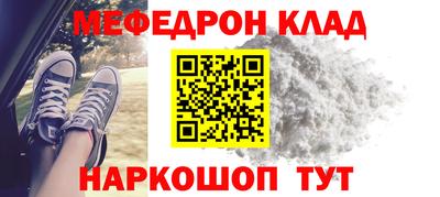 герыч Новокубанск