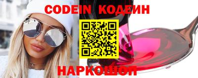 кокаин Новозыбков