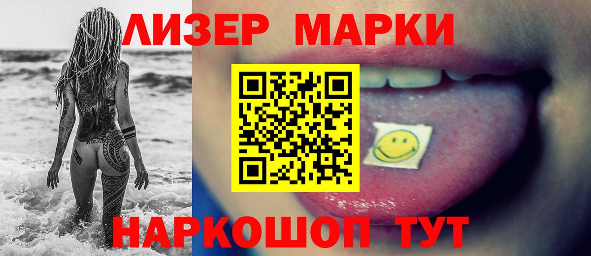 Лсд 25 экстази кислота Скопин