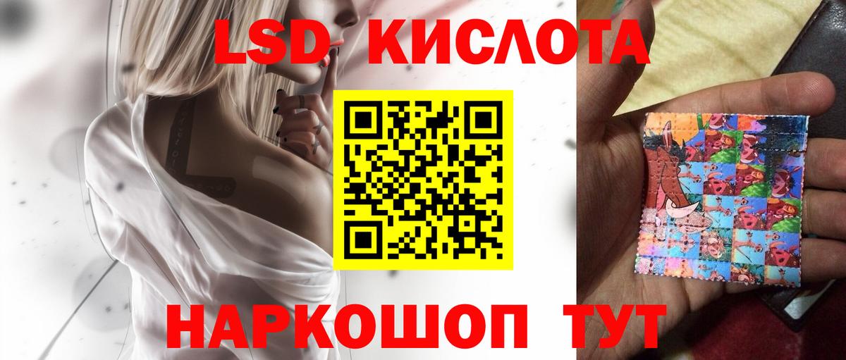 Скопин  LSD-25 экстази ecstasy  ЛСД экстази  Вход с VPN 