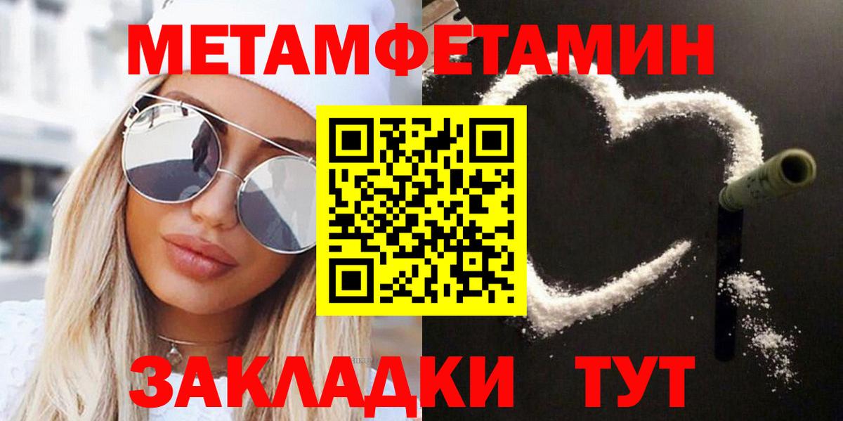 Скопин  МЕТАМФЕТАМИН  Вход с VPN  МЕТАМФЕТАМИН мет 